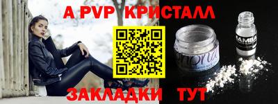 альфа пвп VHQ Туймазы