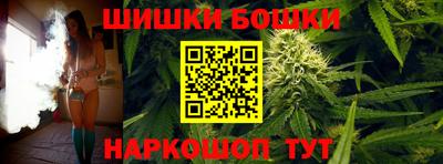 шишки Тула