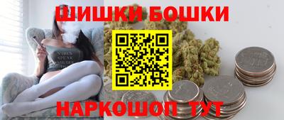 синтетический гашиш Тулун