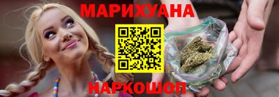 синтетический гашиш Тулун