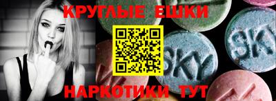 синтетический гашиш Тулун
