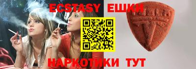 мдма Балашиха