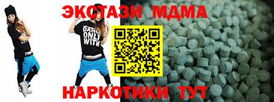 синтетический гашиш Тулун
