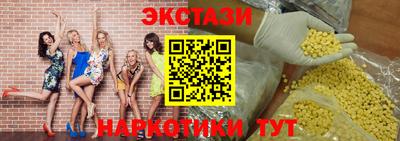 синтетический гашиш Тулун