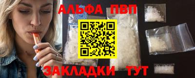 синтетический гашиш Тулун
