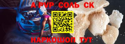 альфа пвп VHQ Туймазы