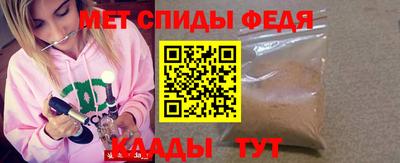 синтетический гашиш Тулун