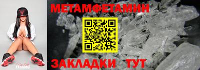 альфа пвп VHQ Туймазы