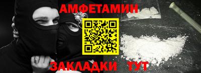 альфа пвп VHQ Туймазы