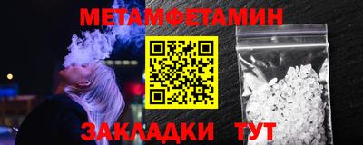 синтетический гашиш Тулун