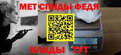 mdpv Балаково