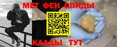 mdpv Балаково