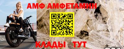 альфа пвп VHQ Туймазы