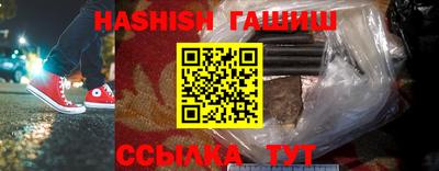 синтетический гашиш Тулун