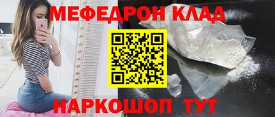 мдма Балашиха