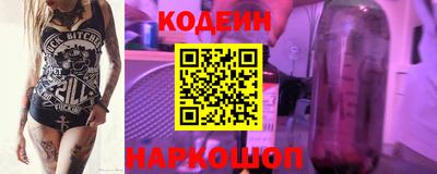 синтетический гашиш Тулун