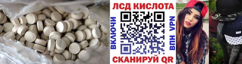 даркнет сайт  Челябинск  Лсд 25 экстази ecstasy 