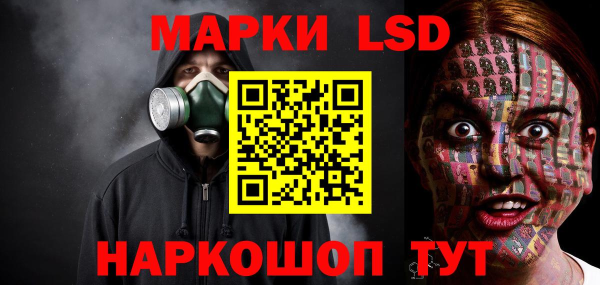 LSD-25 экстази ecstasy  Челябинск 