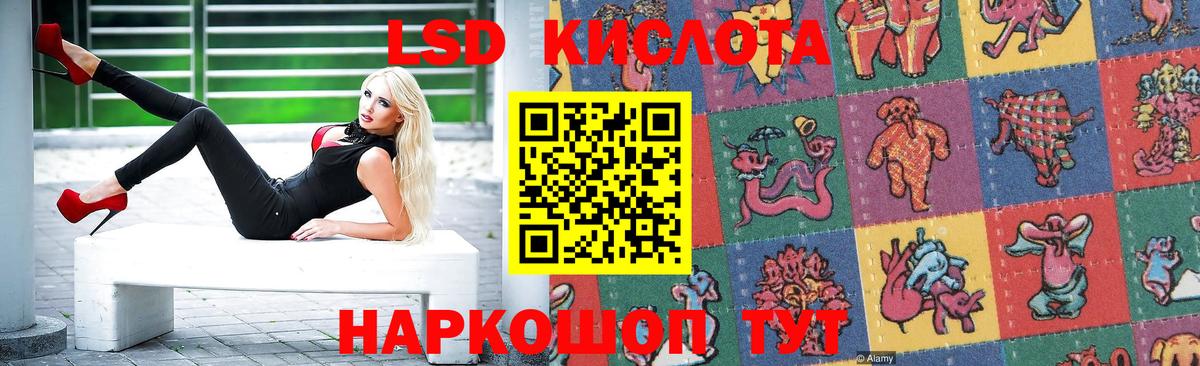ЛСД экстази ecstasy Челябинск