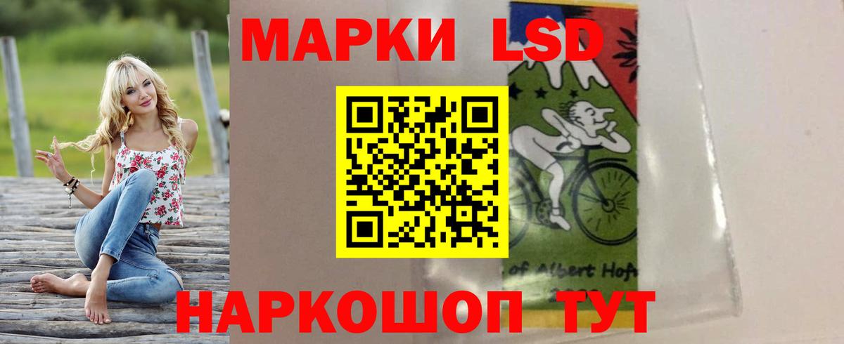 Мефедрон Челябинск
