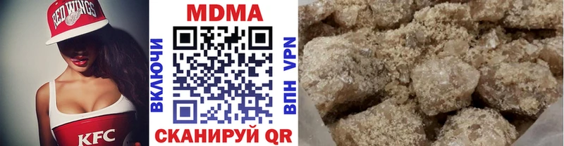 МДМА кристаллы  закладки  маркетплейс формула  Челябинск 