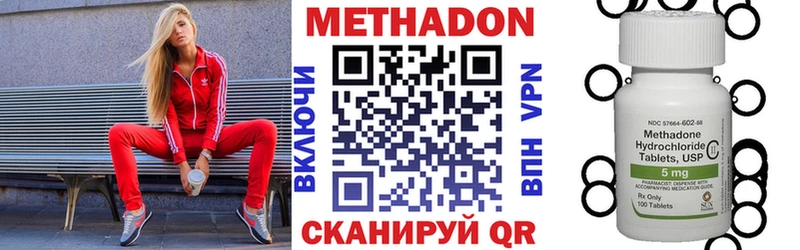Метадон белоснежный  Челябинск 
