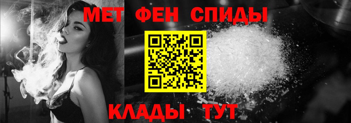 Первитин  Первитин витя  Первитин витя  Вход с VPN  Челябинск 