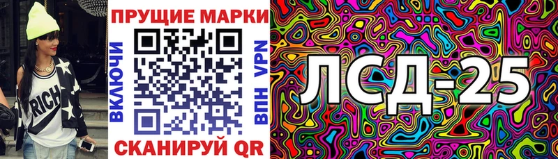 Марки NBOMe 1,8мг Челябинск