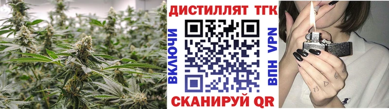 Дистиллят ТГК гашишное масло  как найти закладки  Челябинск 