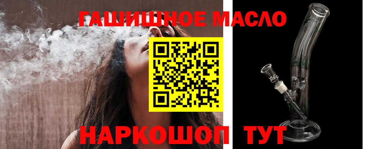 ТГК Wax  ТГК вейп  Челябинск  Вход с VPN 