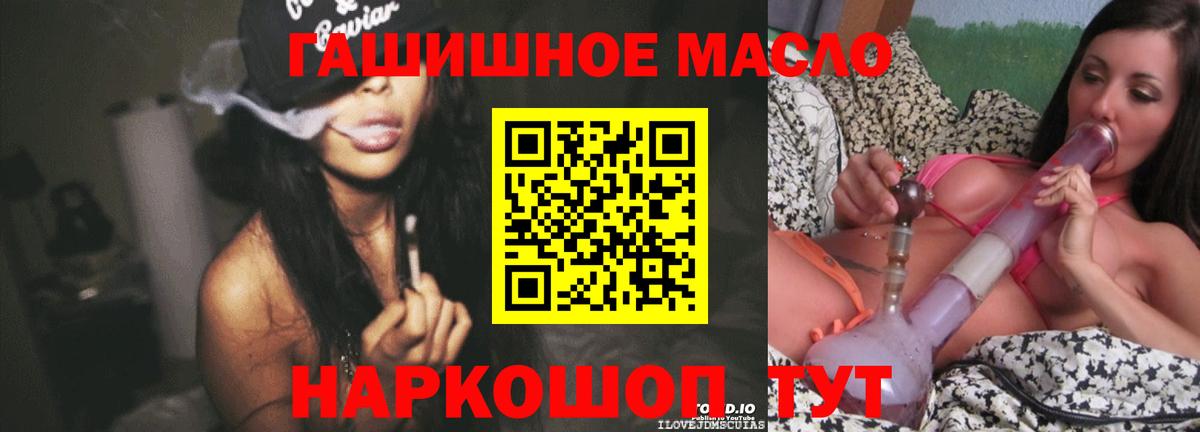 ТГК вейп с тгк Челябинск