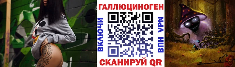 что такое KRAKEN ТОР Галлюциногенные грибы ЛСД Челябинск
