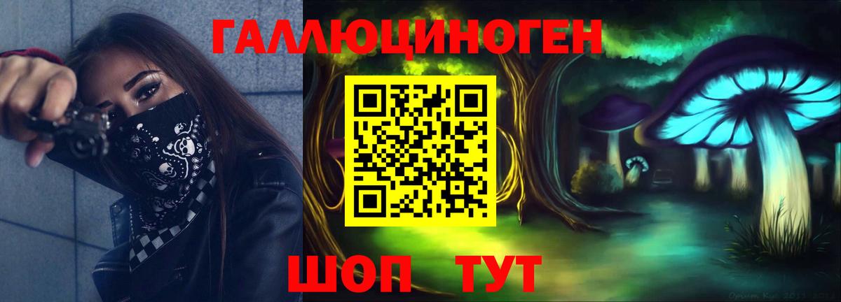 Псилоцибиновые грибы MAGIC MUSHROOMS Челябинск