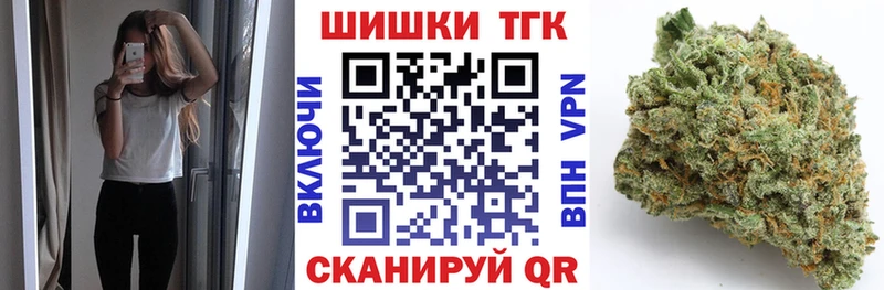 купить  цена  маркетплейс какой сайт  Бошки Шишки OG Kush  Челябинск 