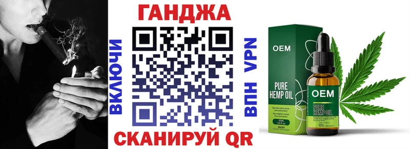 Конопля SATIVA & INDICA Челябинск