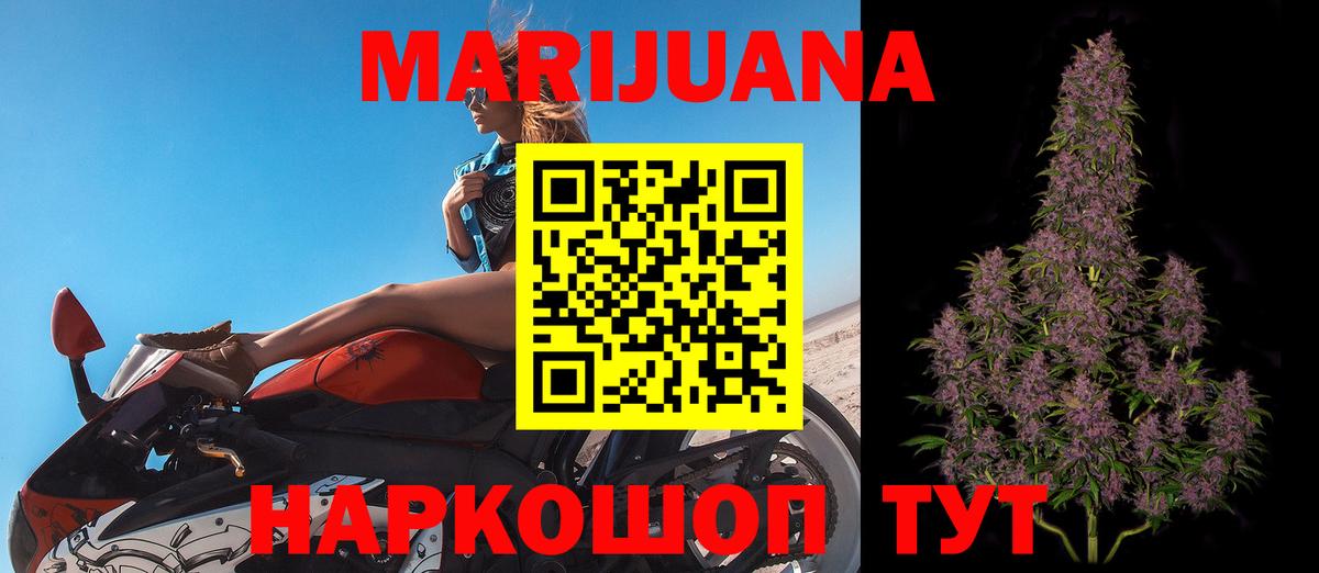 Канабис ГИДРОПОН Челябинск