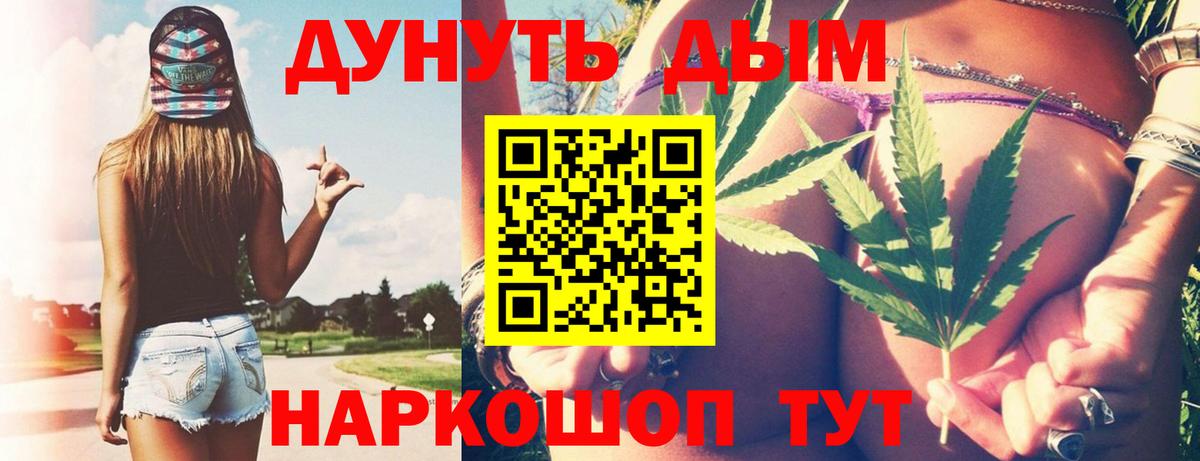 Шишки марихуана гибрид Челябинск