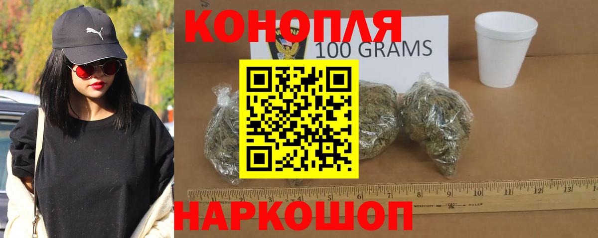 Челябинск  Марихуана Bruce Banner  Вход с VPN  Каннабис планчик  Канабис Bruce Banner 